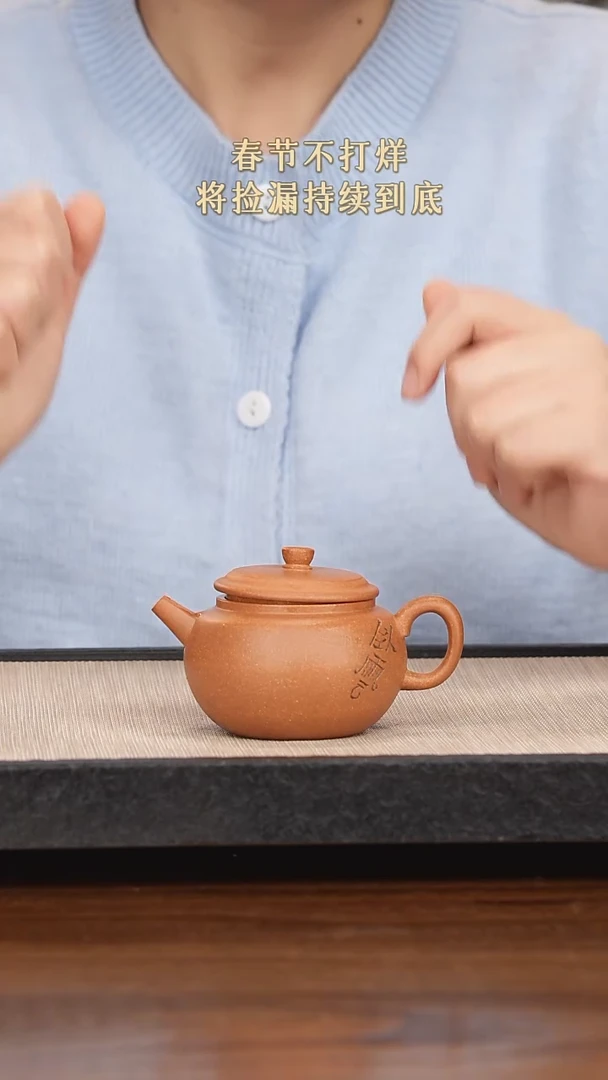 【闪购商品】紫砂茶壶紫砂紫砂紫砂