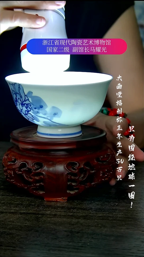 陶瓷景德镇手工手绘