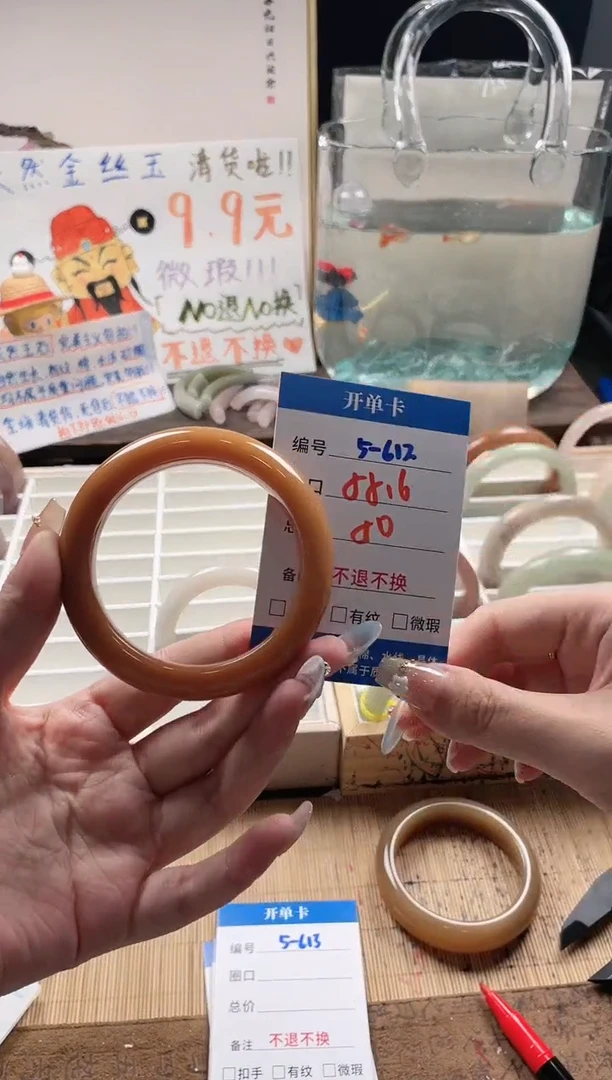 石英质玉手镯未镶嵌5-612