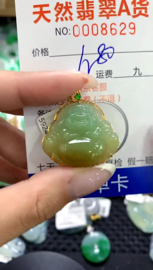 翡翠18K金镶嵌颈饰1111111111111111