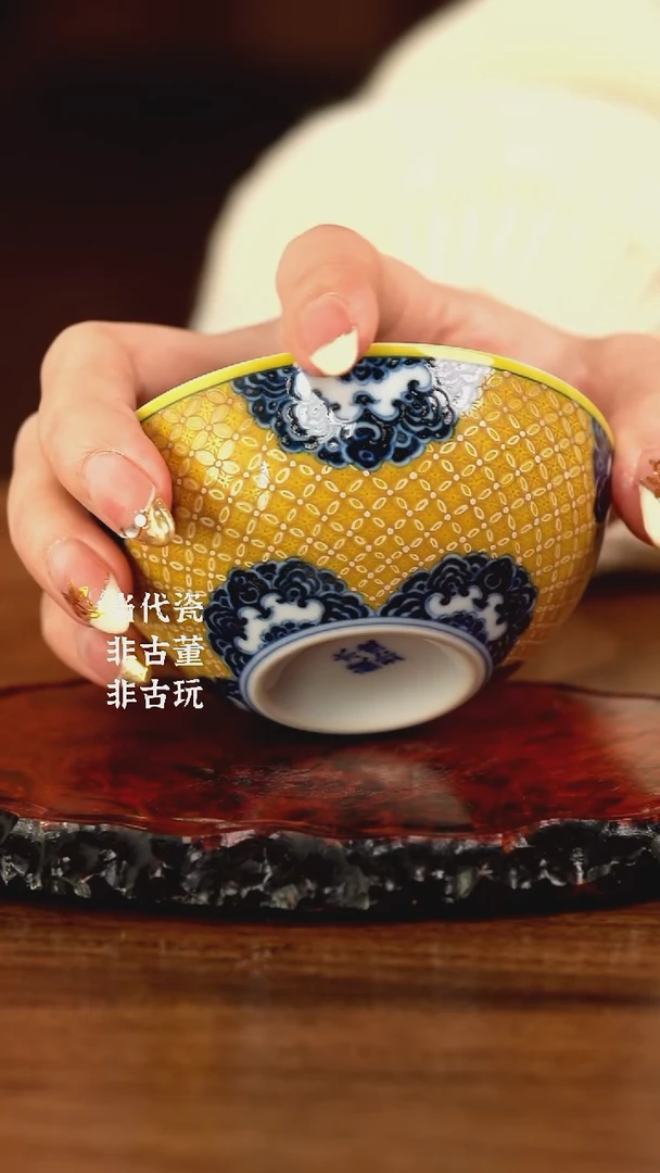 杯水造黄釉 宝相普洱