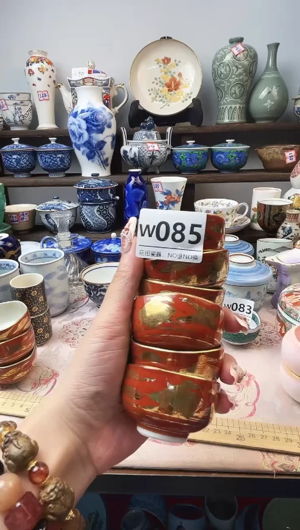 瓷片幸**?W085不退不换.感谢理解