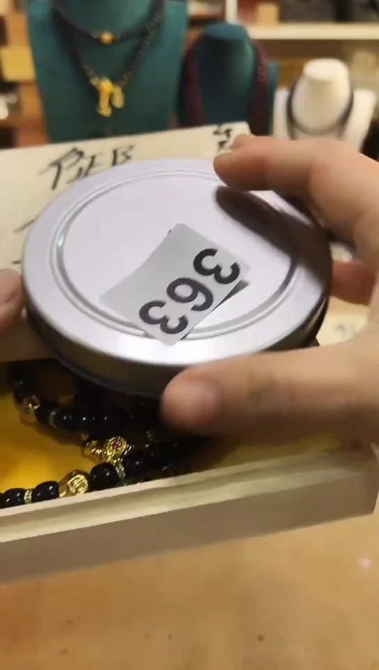 【闪购商品】363