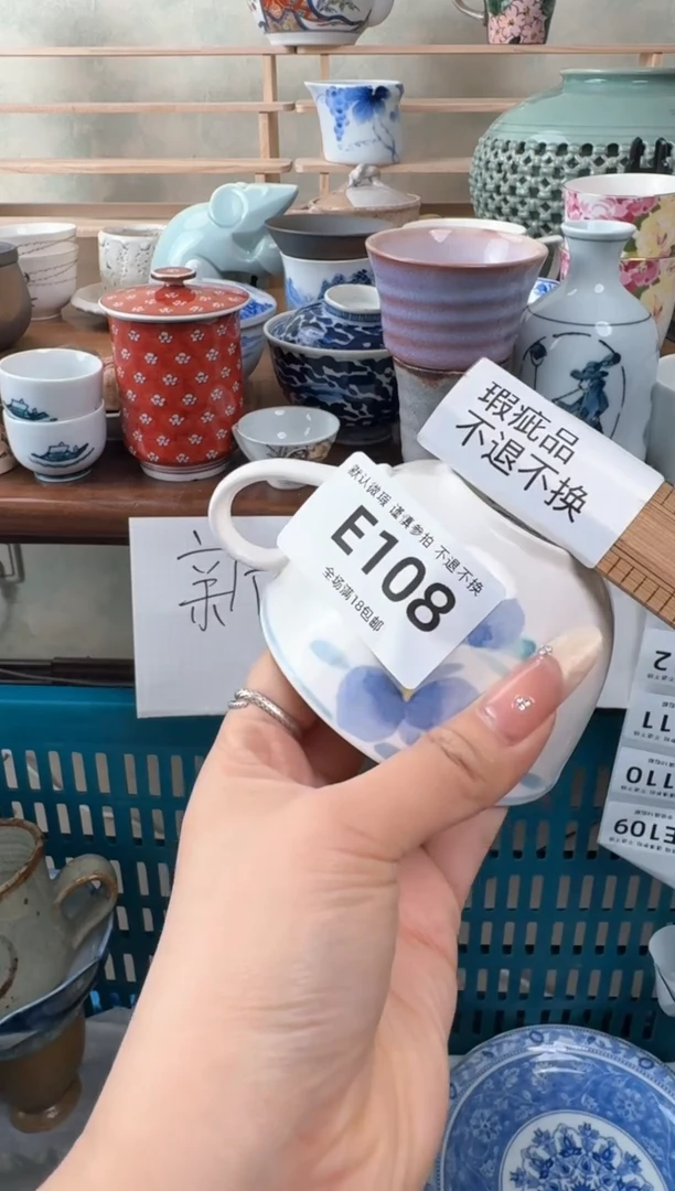 瓷片108默认微瑕 不退不换