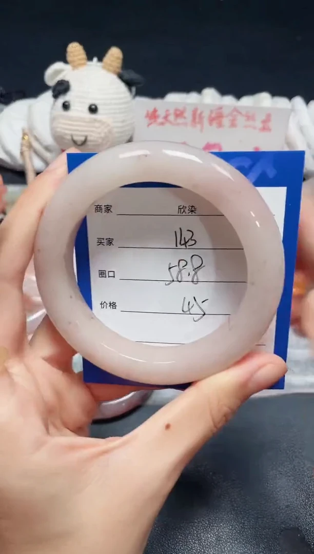 未镶嵌石英质玉手镯143