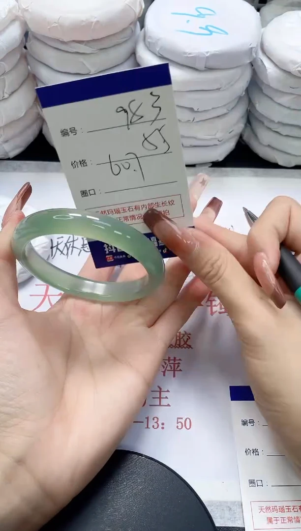 未镶嵌手镯玛瑙/玉髓983