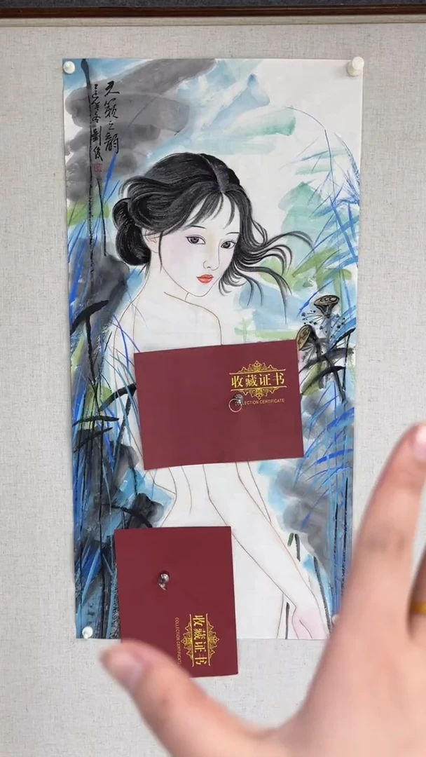 国画刘俊老师三尺