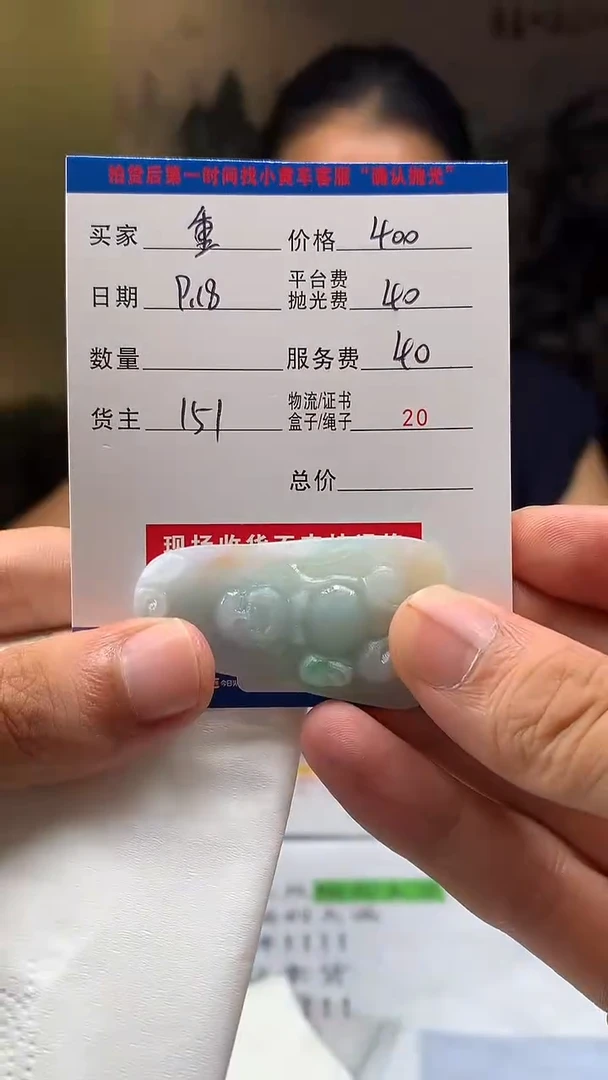 未镶嵌定制翡翠重**面HY111534