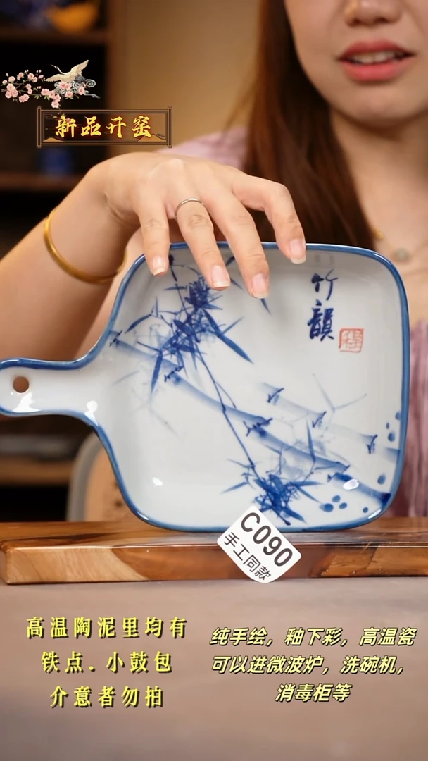 其他C090陶然集器瓷器
