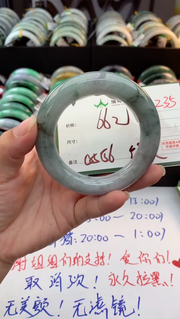 未镶嵌手镯翡翠喵**?毛货需精细抛光+多人