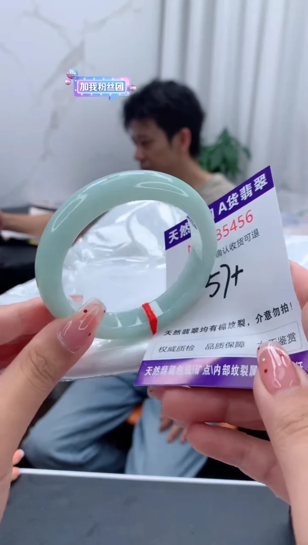 未镶嵌手镯翡翠天然缅甸A货翡翠