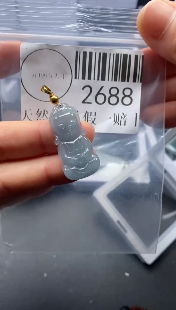 吊坠(不含链)未镶嵌翡翠2688