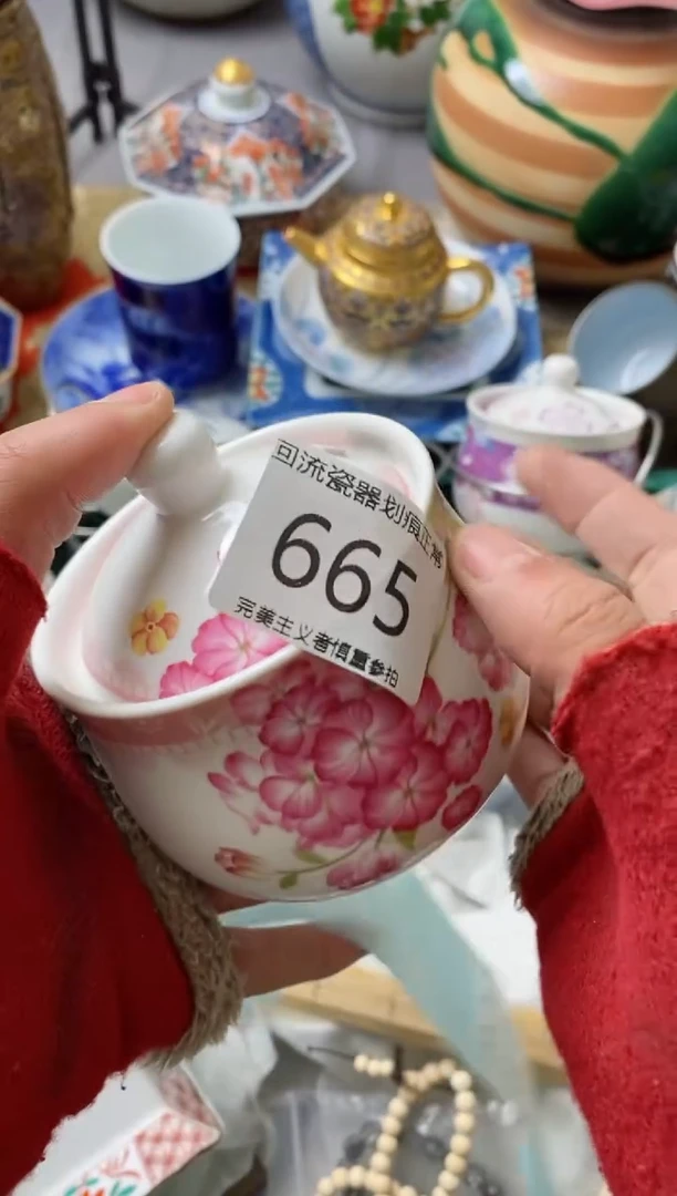 【闪购商品】瓷片满18米包邮感谢支持