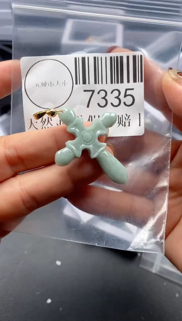 吊坠(不含链)未镶嵌翡翠7335