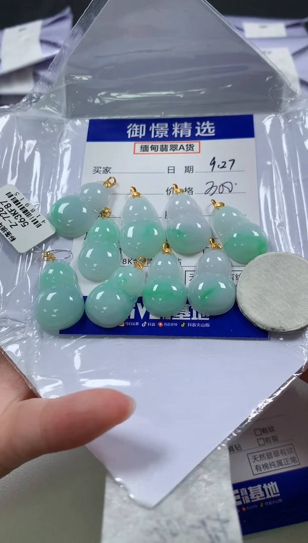 颈饰18K金镶嵌翡翠37多样性发货其一