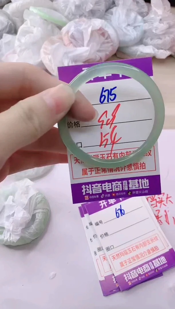 玛瑙/玉髓手镯未镶嵌675