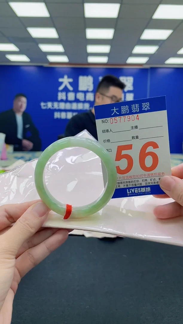 未镶嵌手镯翡翠AAAAAAAAA