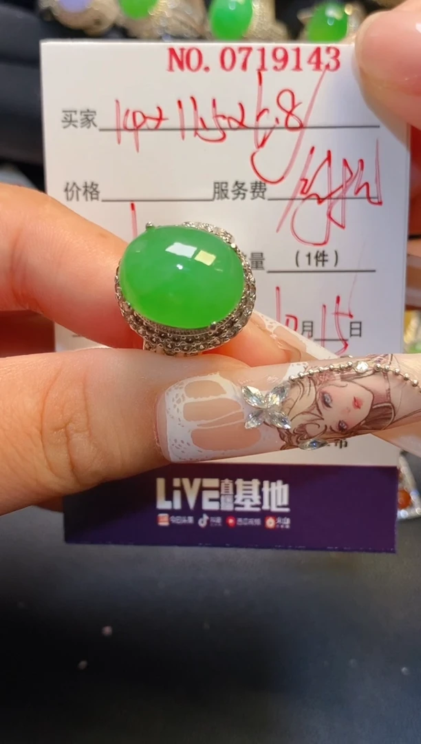 未镶嵌翡翠耳饰铜托