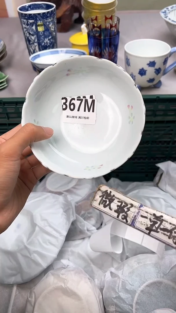 瓷片367M瓷器瓷器瓷器瓷器