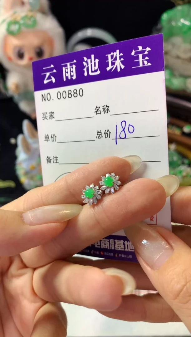 银S925镶嵌翡翠耳饰翡翠