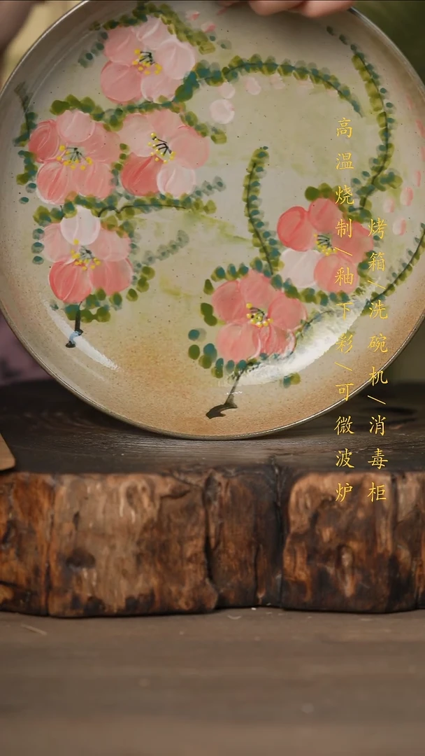 瓷片景德镇高温釉下彩可微波烤箱洗碗机