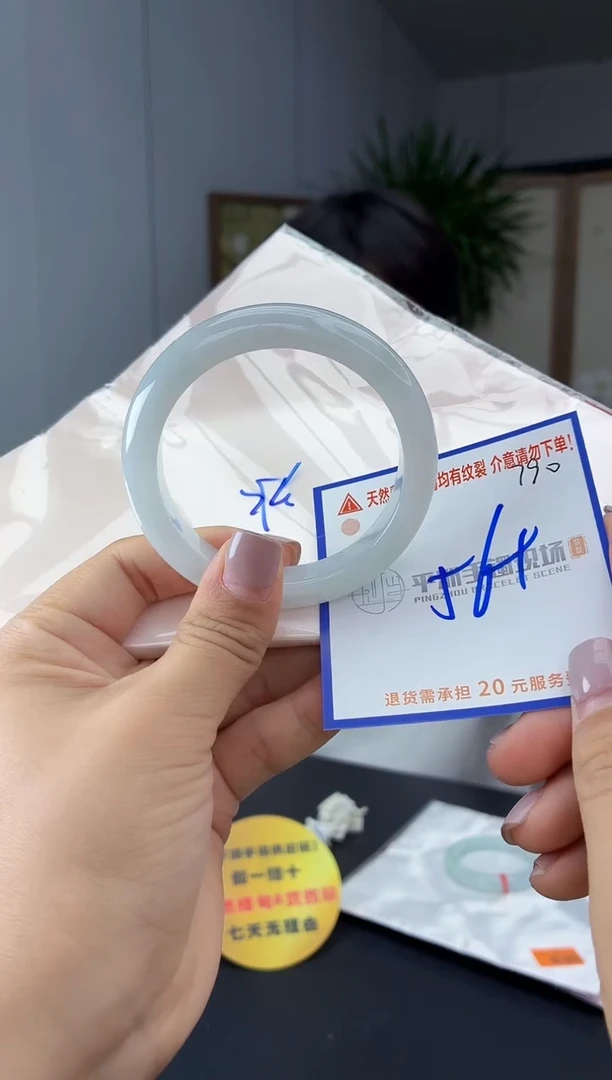 未镶嵌手镯翡翠1111111111111