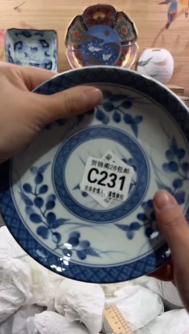 【闪购商品】瓷片当天满28米包邮C231