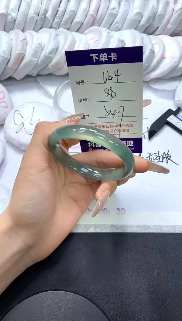 手镯玛瑙/玉髓未镶嵌664