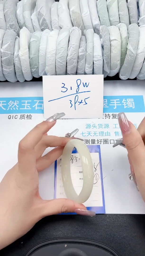 【闪购商品】石英质玉手镯未镶嵌385-60