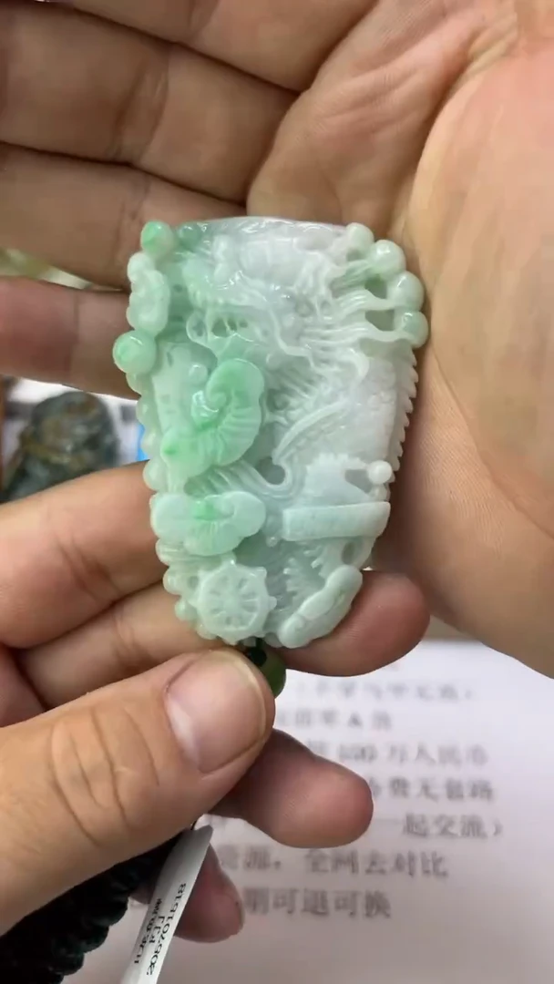 翡翠未镶嵌颈饰嵩****C天然翡翠