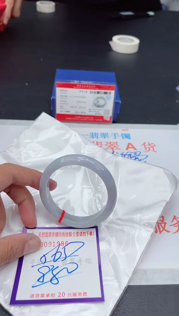 未镶嵌手镯翡翠111111