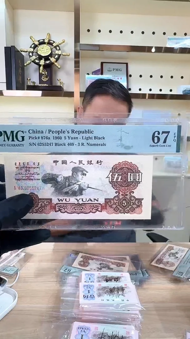 冠-PMG-炼钢浅版三罗马单张不挑号不挑分
