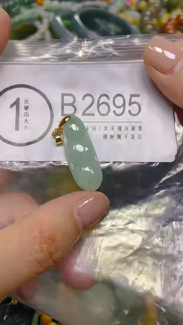 颈饰未镶嵌翡翠/ B /翡翠A货，一件也是批发价