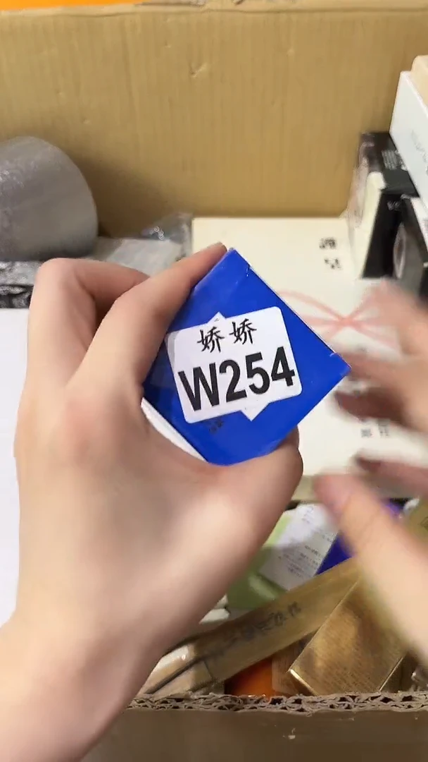 王*丹254定向 王惠丹定向 王惠丹