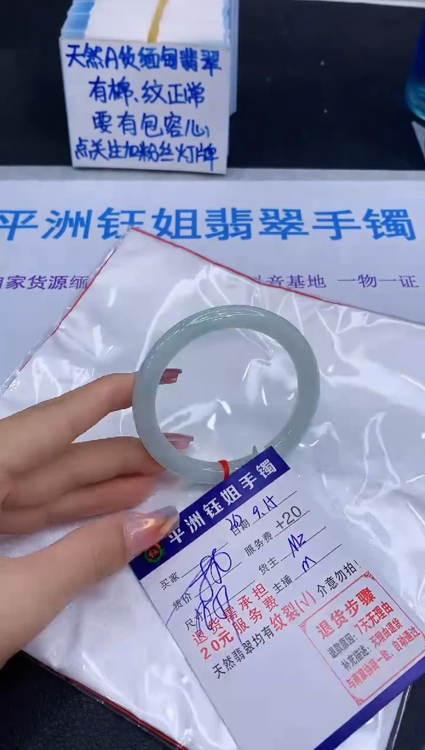 未镶嵌手镯翡翠11