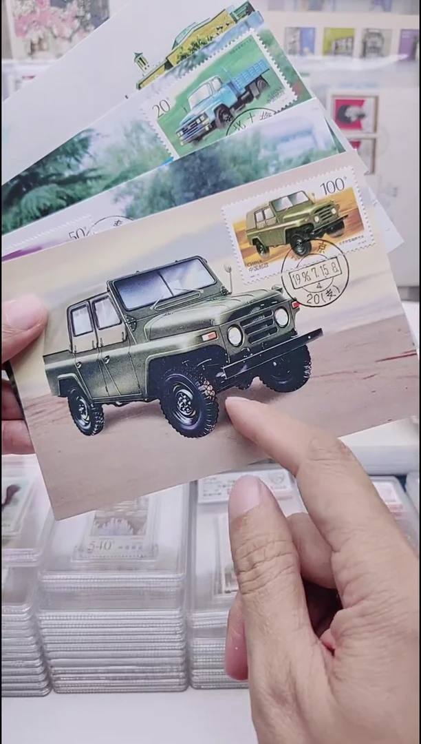 中国汽车   极限片