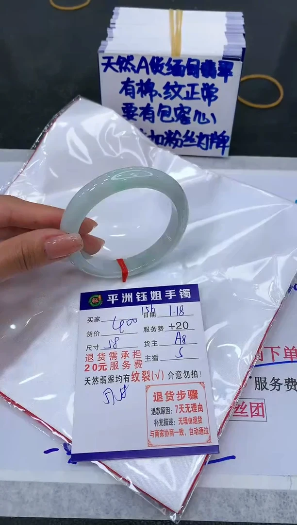 【闪购商品】翡翠手镯未镶嵌11111111111