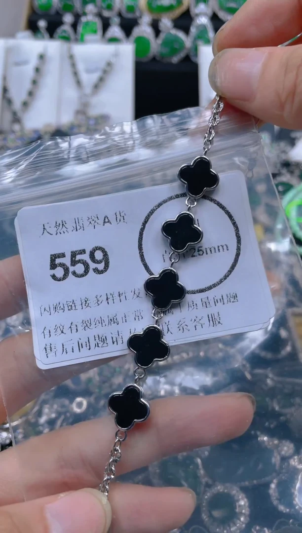 颈饰未镶嵌翡翠559