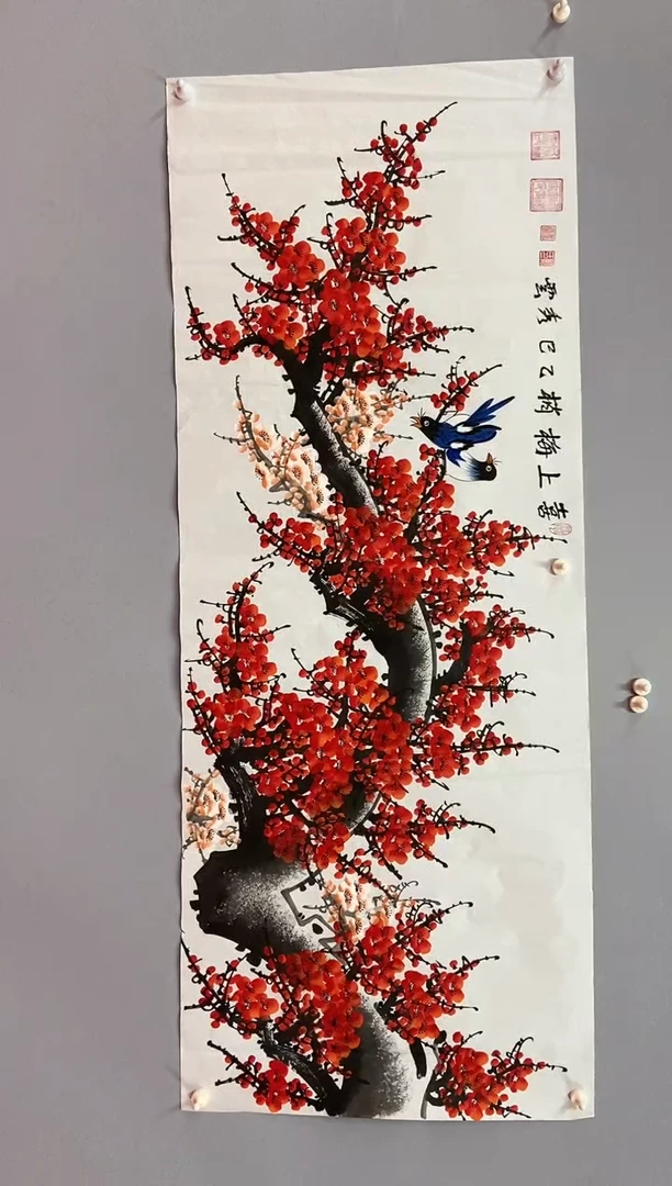 国画郑秀云  小六尺  喜上眉梢