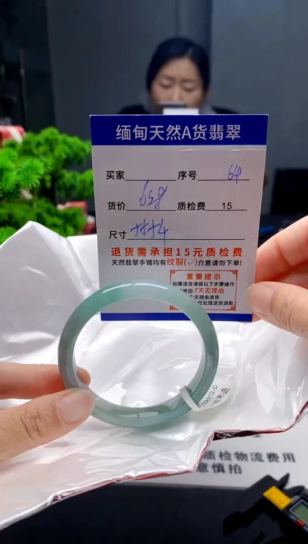 未镶嵌手镯翡翠64缅甸天然A货翡翠需包容瑕疵，介意慎拍