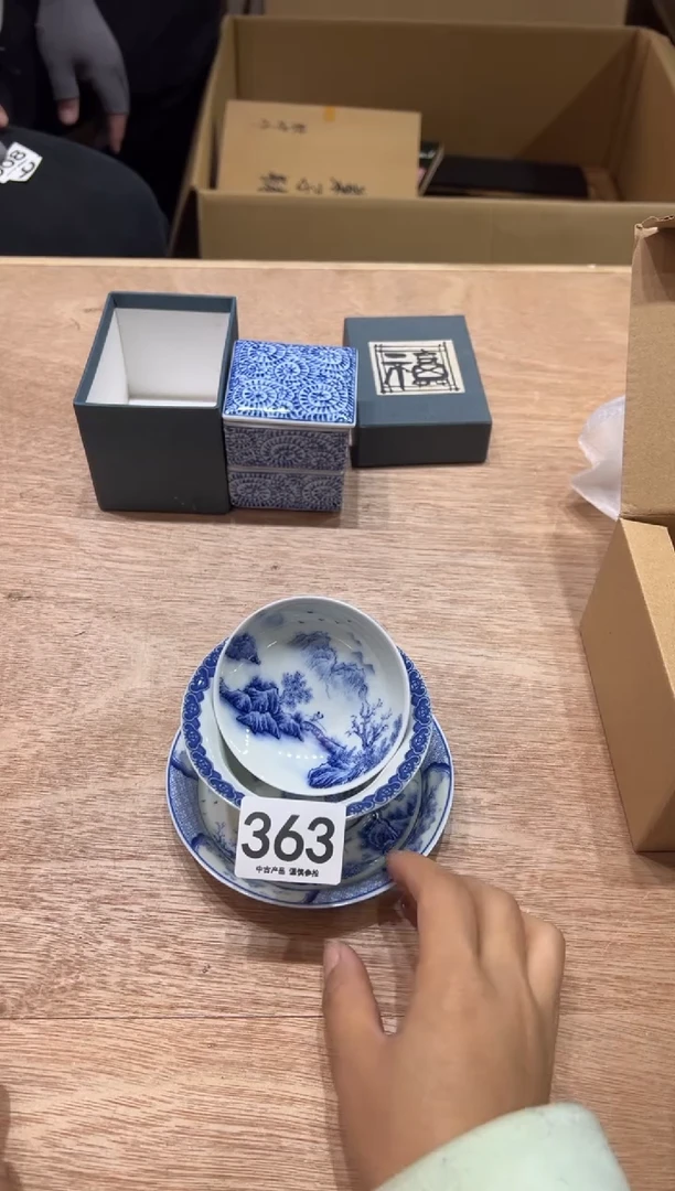 363茶摆件