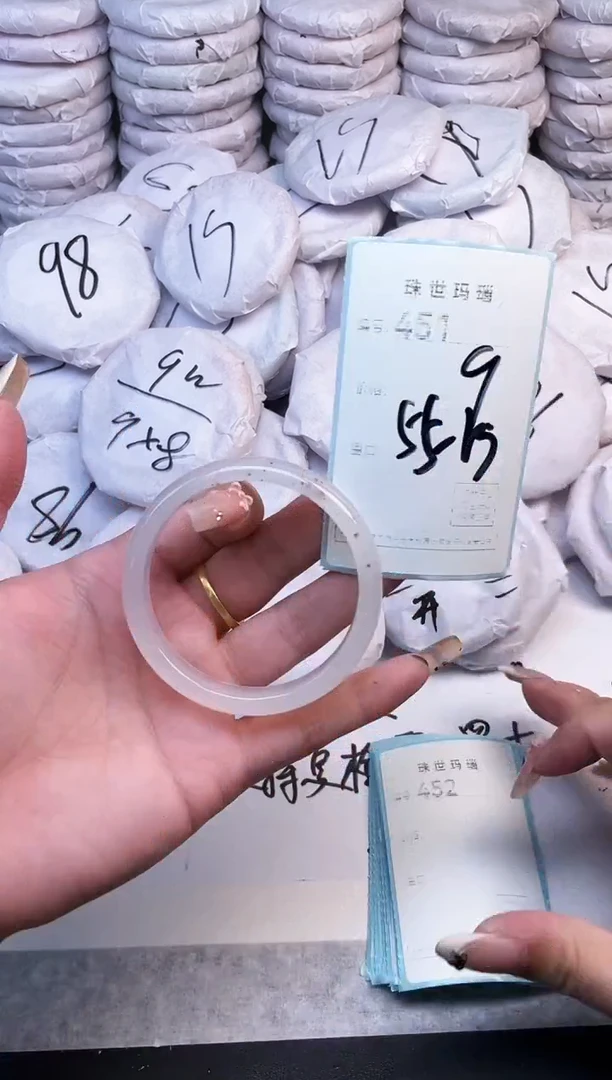 手镯玛瑙/玉髓未镶嵌451