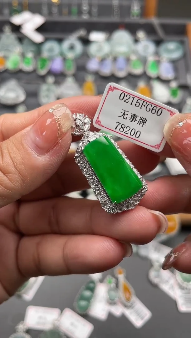 【闪购商品】翡翠挂件18K金镶嵌0215FG60