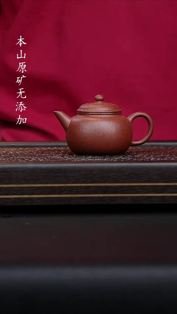 好*里宜兴原矿底槽清水平