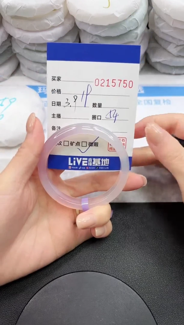 【闪购商品】玛瑙/玉髓手镯未镶嵌5750