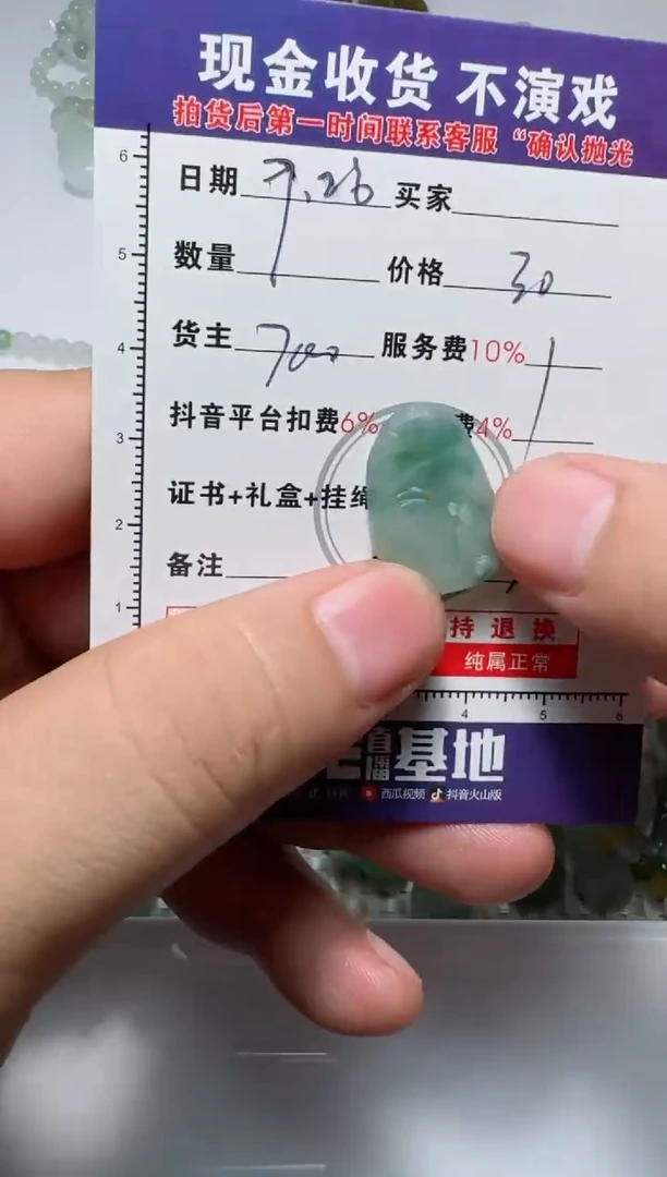 未镶嵌定制翡翠元****p11111111111111
