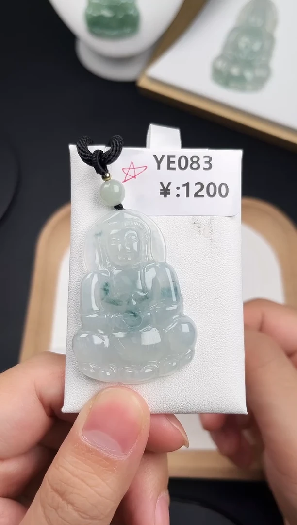 颈饰未镶嵌翡翠YE083