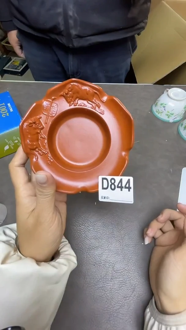 瓷片半***旧默认微瑕，谨慎参拍D844