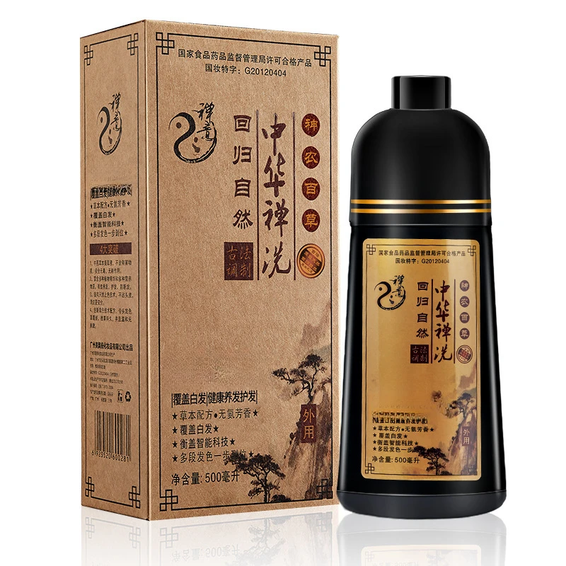 LG中飘植萃润黑洗发露 3P