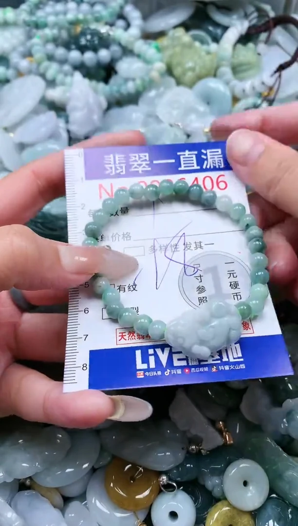 【闪购商品】翡翠吊坠(不含链)未镶嵌6406